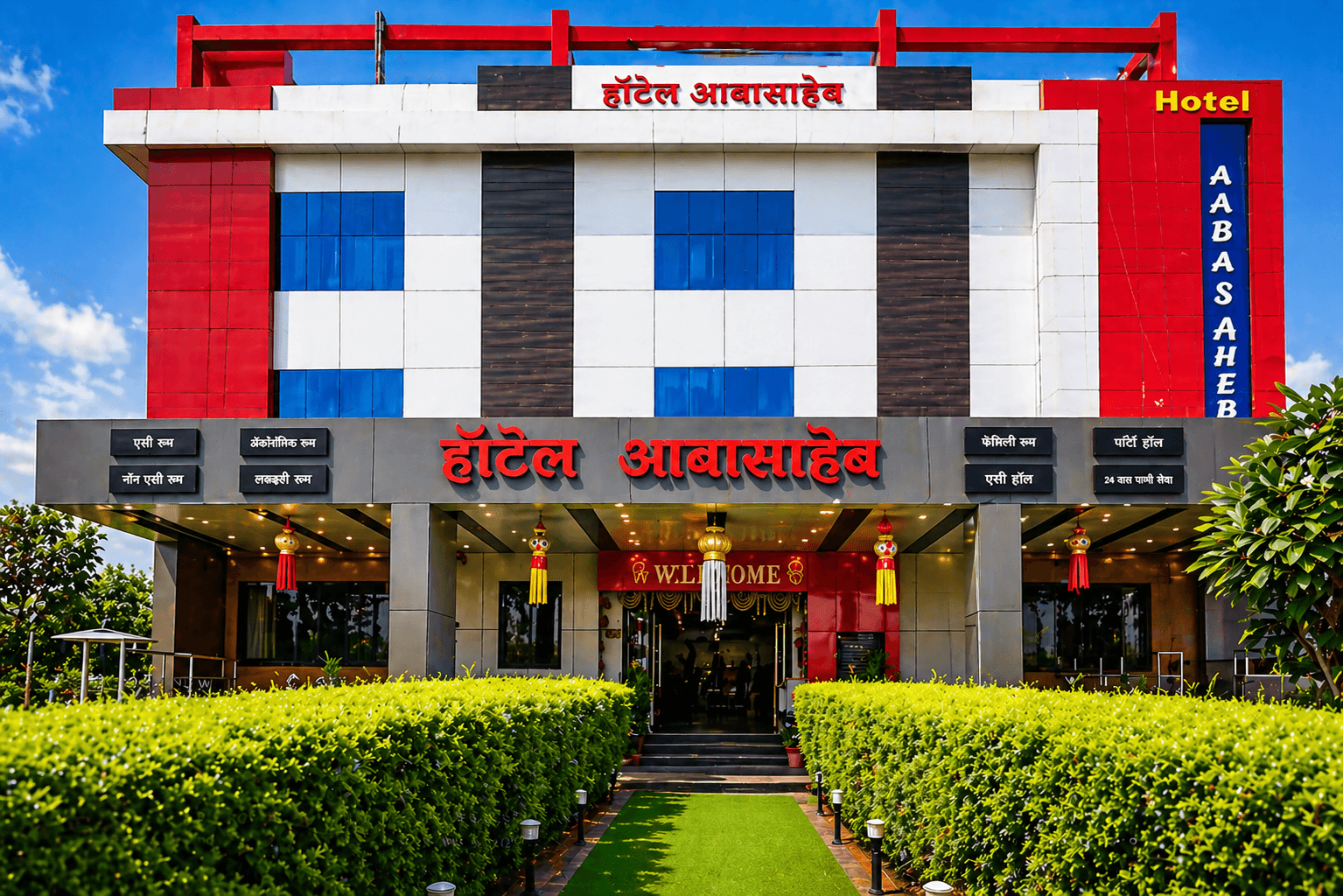 Hotel Abasaheb front view